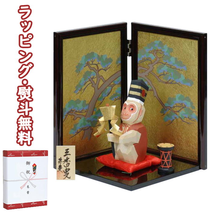 三番叟 木彫 一刀彫 縁起物 海外土産 正月飾り 正月 置物 愛媛 伊予一刀彫 寿慶一刀彫 木製 おしゃれ 還暦祝い 新築祝い 結婚祝い インテリア お祝い 贈り物 ギフト プレゼント