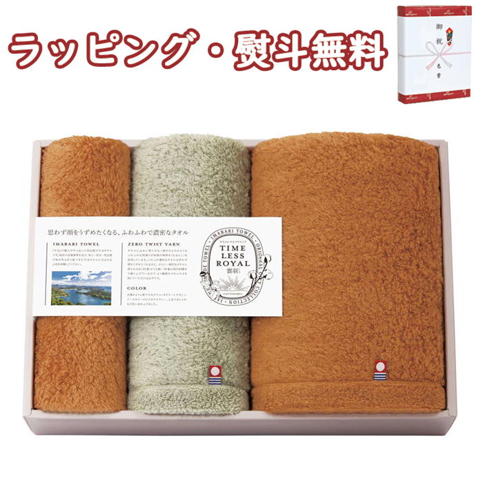 安心の3ヶ月保証 バスタオル-タオル