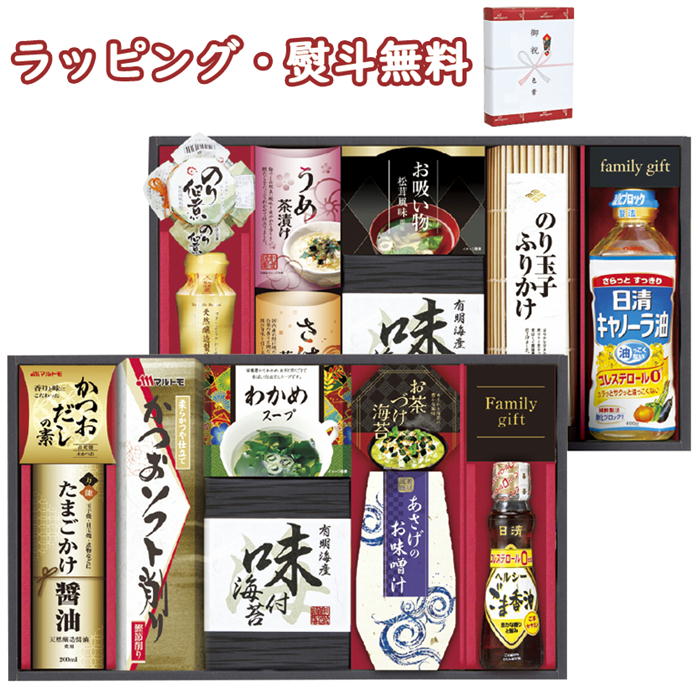 【特撰】日清オイリオ 食卓詰合せ NSO-80A 送料無料 (北海道、沖縄除く) 調味料 日清キャノーラ油 海苔 スープ お茶漬け かつお節 内祝 香典 法要 お返し 満中 粗供養 代御膳 志 御供 引出物 お祝 御礼 お中元 お歳暮 快気 出産 結婚 外のし 手提げ袋 常温 個包装 フーズ
