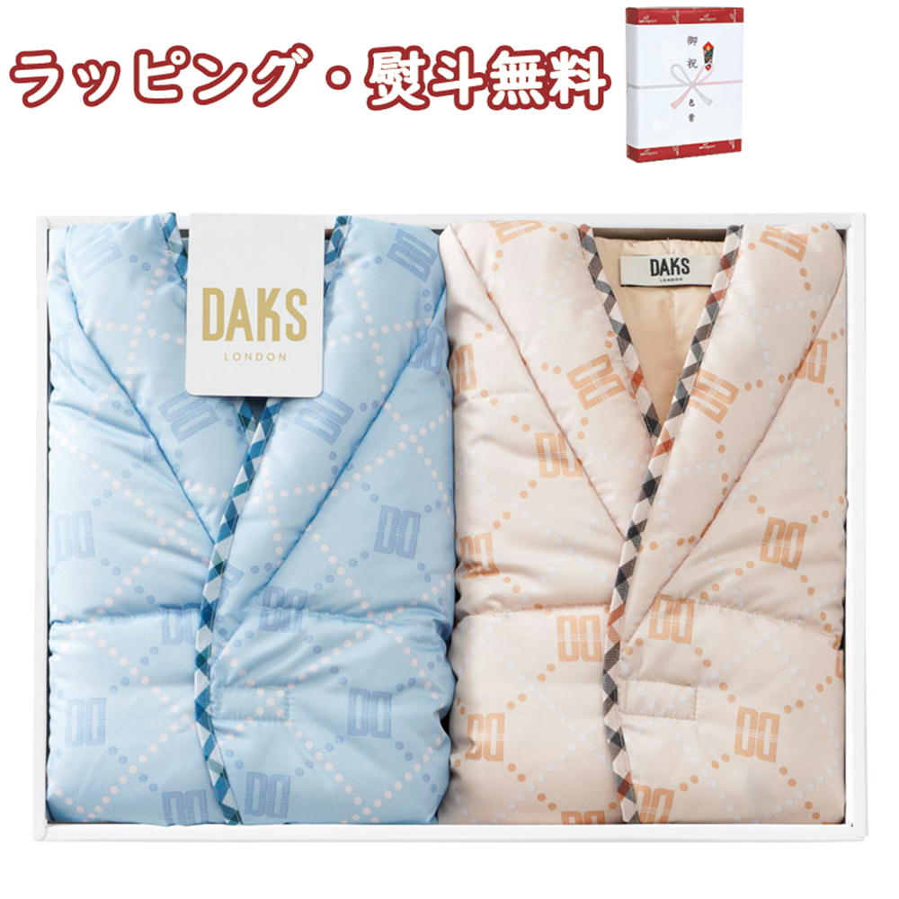 ダックス 洗える 羽毛 肩当 2P ベージュ・ブルー DK561160 繊維雑貨 寝装品 雑貨 日本製 軽く やわらか 肌ざわり 暖か 贈り物 御祝 内祝い お祝い 内祝い 記念品 景品 記念品 プレゼント 父の日 母の日 敬老の日 祝い 高級 ブランド 寝具
