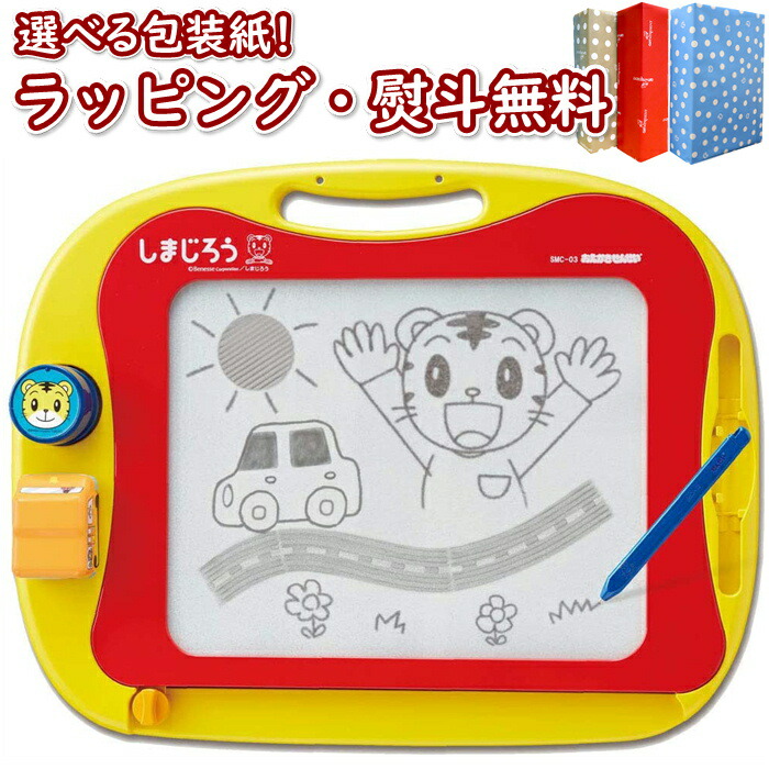 Smc3 しまじろう おえかきせんせい おもちゃ 三太 乙女 1年次6ヶ月 1歳一半 貰い物 室内憂さ晴らし 真っ黒フライデー クリスマス Djmarrs Co Nz