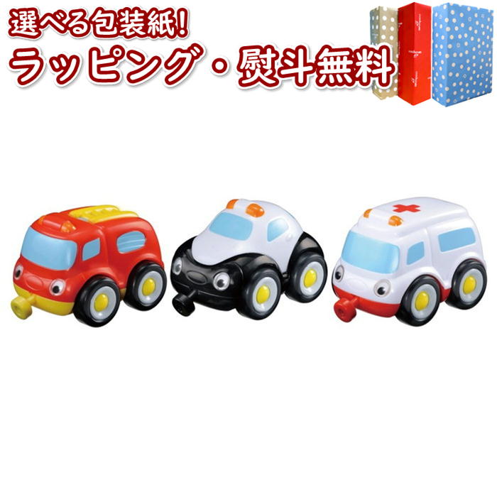 楽天市場 フリクション つなげて走る ジョイントカー 緊急車両 出産祝い おもちゃ 2歳 お返し 男の子 女の子 ギフト プレゼント 誕生日 子ども 子供 室内遊び ブラックフライデー クリスマス いろは堂本店