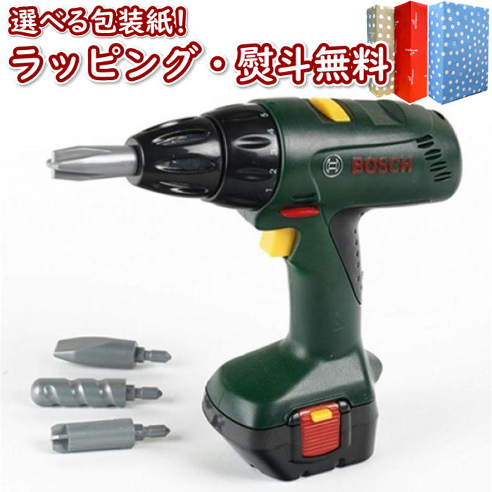楽天市場】Klein クライン BOSCH チェンソー 8430 おもちゃ 玩具 ...