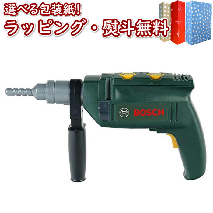 楽天市場】Klein クライン BOSCH チェンソー 8430 おもちゃ 玩具 ...