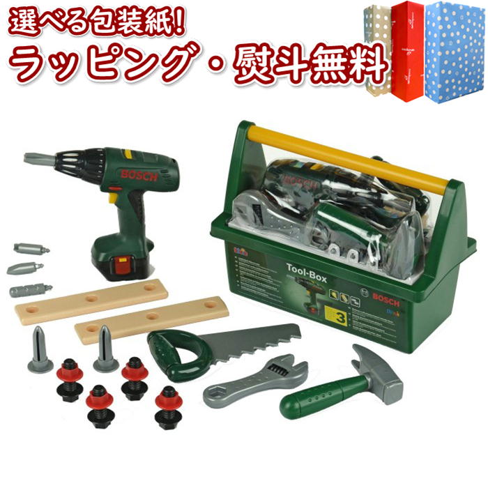 楽天市場 Bosch ツールボックスセット トイザらス ベビーザらス