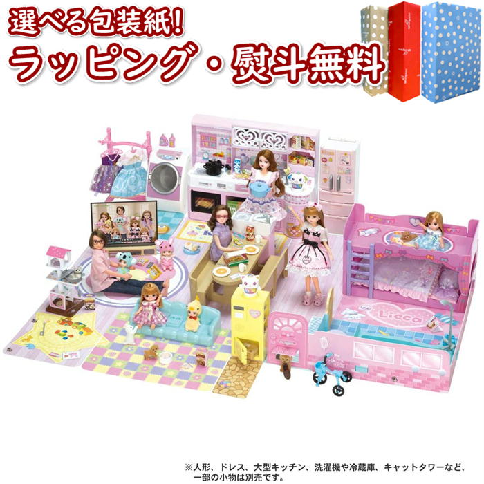 楽天市場 おもちゃ特集 お人形 フィギュア遊び いろは堂本店