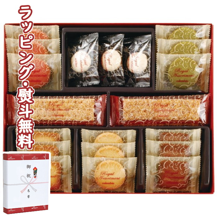 楽天市場 Rody ロディ ジュース クッキーセット Roj 10 ご挨拶 1000円程度 の プチギフト お祝い 内祝い 記念品 景品 プレゼント 父の日 母の日 敬老の日 祝い 詰合せ セット スイーツ ブラックフライデー クリスマス いろは堂本店