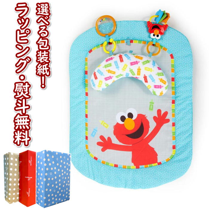 Kids2 Bright Starts 101 セサミストリート アイスポット エルモ プロップマット キッズツー ブライトスターツ ベビーマット お昼寝マット おむつ替え おもちゃ 男の子 女の子 赤ちゃん 0ヶ月 知育 出産祝い ギフト プレゼント 贈り物 ブラックフライデー クリスマス