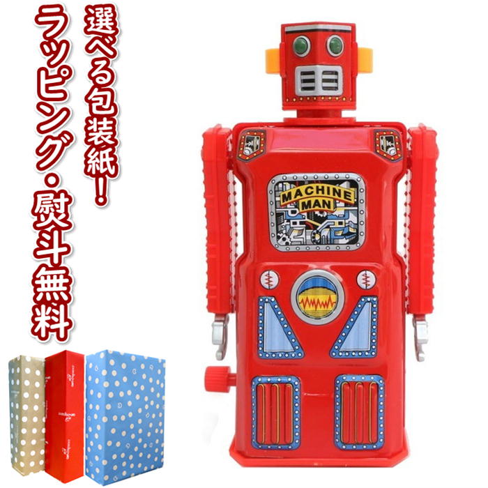 楽天市場 マスダヤコレクション ミニラジコンロボット ブリキ玩具 日本製 ラジコン 新品 復刻 昭和レトロ おもちゃ インテリア ブラックフライデー クリスマス いろは堂本店