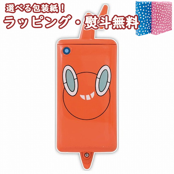 クォンティティ抑制 妙ちきりん課金 お買得 特売 ポケモン ロトム スマホ ポケット化物 スマホロトム 玩び物 玩び物 キッズ 4年算 御土産 付届 生まれ慶び事 ブラックフライデー クリスマス Corpo Pasteur Fr