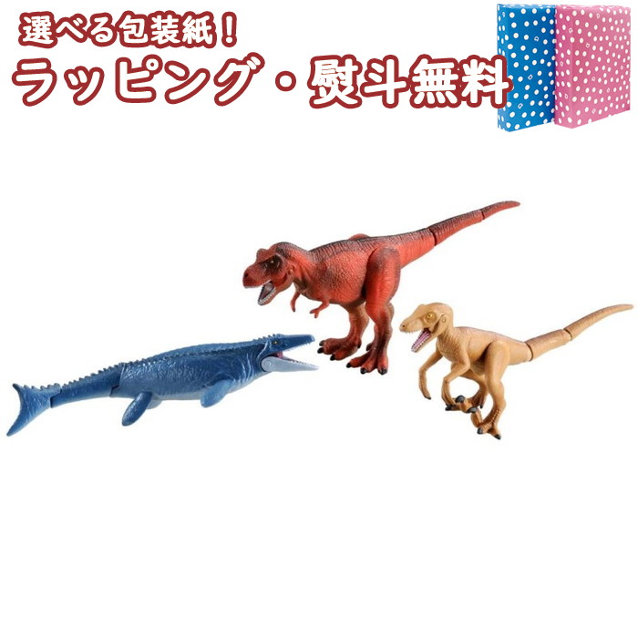 楽天市場 アニア 04 激突 最強恐竜バトルセット タカラトミー ダイナソー 3歳 おもちゃ 室内遊び 玩具 プレゼント 誕生日 フィギュア インテリア いろは堂本店