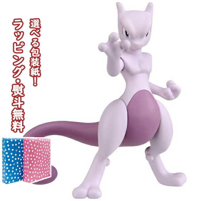楽天市場 モンコレ Ml ミュウツー ポケットモンスター ポケモン Pokemon フィギュア ポケモンフィギュア タカラトミー おもちゃ 室内遊び 4歳 ブラックフライデー クリスマス いろは堂本店