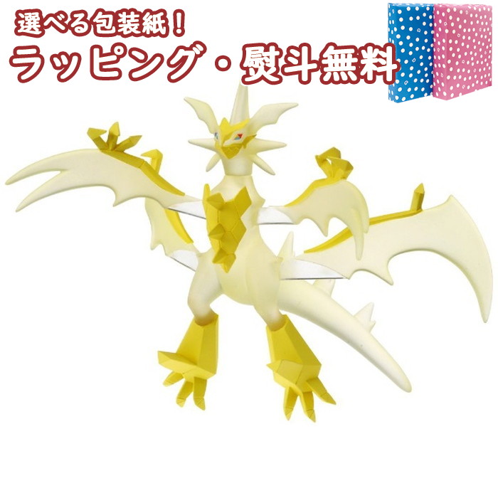 楽天市場 モンコレ Ml 21 ネクロズマ ウルトラネクロズ ポケットモンスター ポケモン Pokemon フィギュア ポケモンフィギュア タカラトミー おもちゃ 室内遊び 4歳 ブラックフライデー クリスマス いろは堂本店