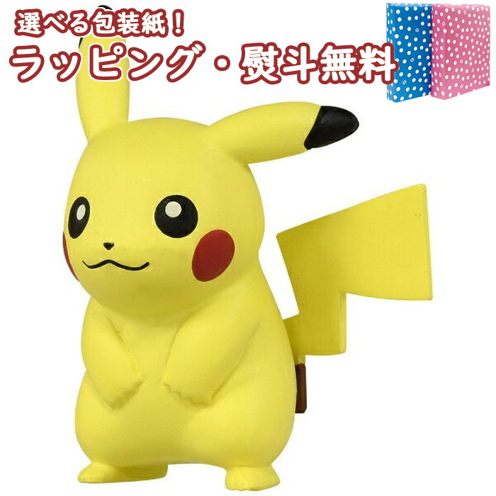 楽天市場 モンコレ Ms 01 ピカチュウ ポケットモンスター ポケモン Pokemon フィギュア ポケモンフィギュア タカラトミー おもちゃ 室内遊び 4歳 ブラックフライデー クリスマス いろは堂本店