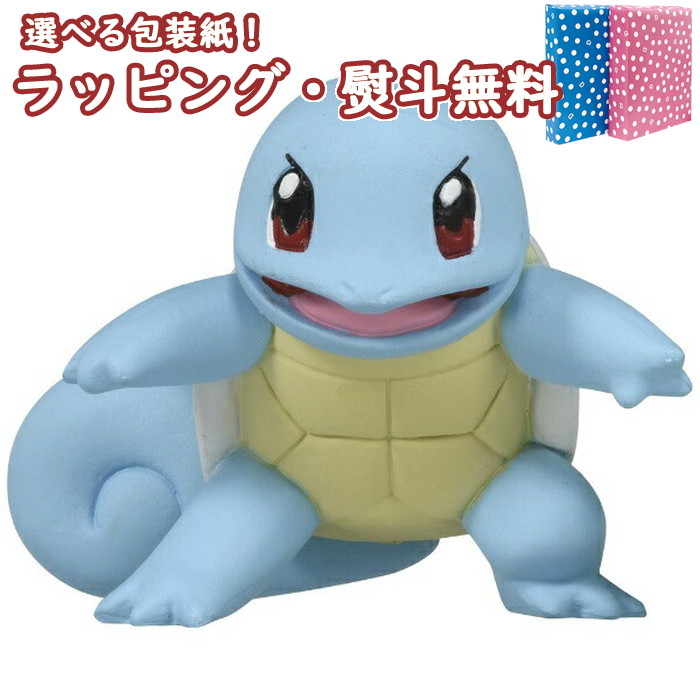 楽天市場 モンコレ Ms 13 ゼニガメ ポケットモンスター ポケモン Pokemon フィギュア ポケモンフィギュア タカラトミー おもちゃ 室内遊び 4歳 ブラックフライデー クリスマス いろは堂本店