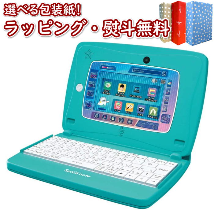 楽天市場 送料無料 スキルアップ タブレット パソコン Spica Note スピカノート ユウセイ堂1 ポイントアップ店