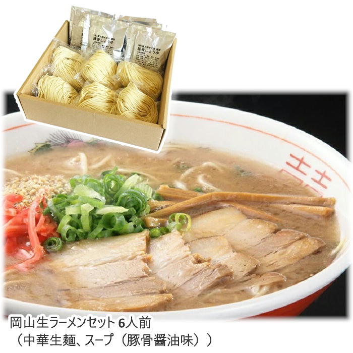 楽天市場】【メーカー直送】福岡 博多水炊き塩ラーメンセット 12