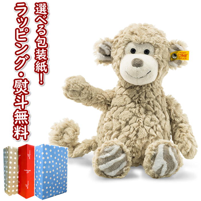 シュタイフ Cuddly ビンゴモンキーM 060298 カドリー ぬいぐるみ 布製おもちゃ 赤ちゃん ベビー 男の子 女の子 ギフト プレゼント 誕生日 お祝い 贈り物 ブラックフライデー クリスマス うのにもお得な情報満載! シュタイフ Cuddly ビンゴモンキーM 060298 カドリー ぬいぐるみ 布製おもちゃ 赤ちゃん ベビー 男の子 女の子 ギフト プレゼント 誕生日 お祝い 贈り物 ブラックフライデー クリスマス うのにもお得な情報満載!