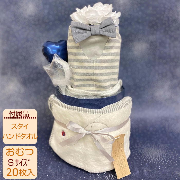 おむつケーキ オンラインショップ お土産 誕生日 プレゼント ギフト 女の子 お返し 出産祝い ボーダースタイ おむつケーキ2段 子ども フォーマル かっこいい 子供 Shoxruxtj Com おむつケーキ オンラインショップ お土産 誕生日 プレゼント ギフト 女の子 お返し 出産祝い ボーダースタイ おむつケーキ2段 子ども フォーマル かっこいい 子供 Shoxruxtj Com