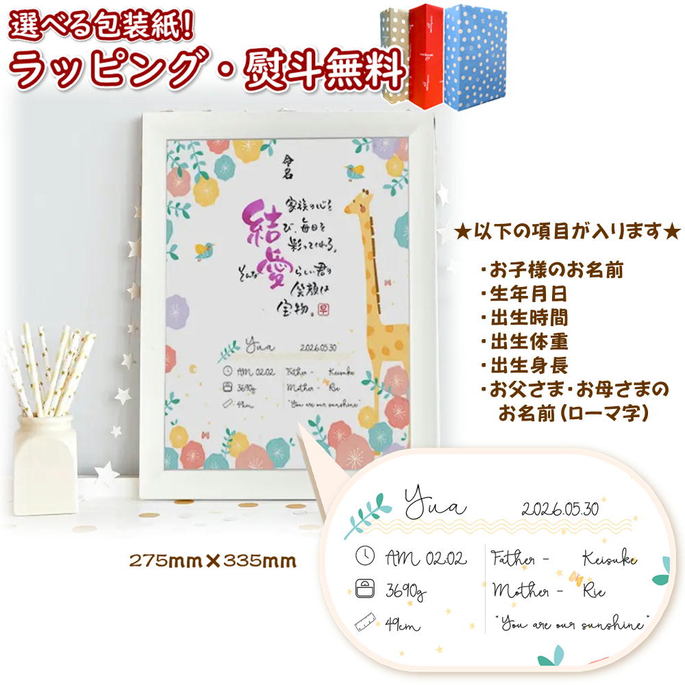安全性のあるの3ヶ月引き受ける