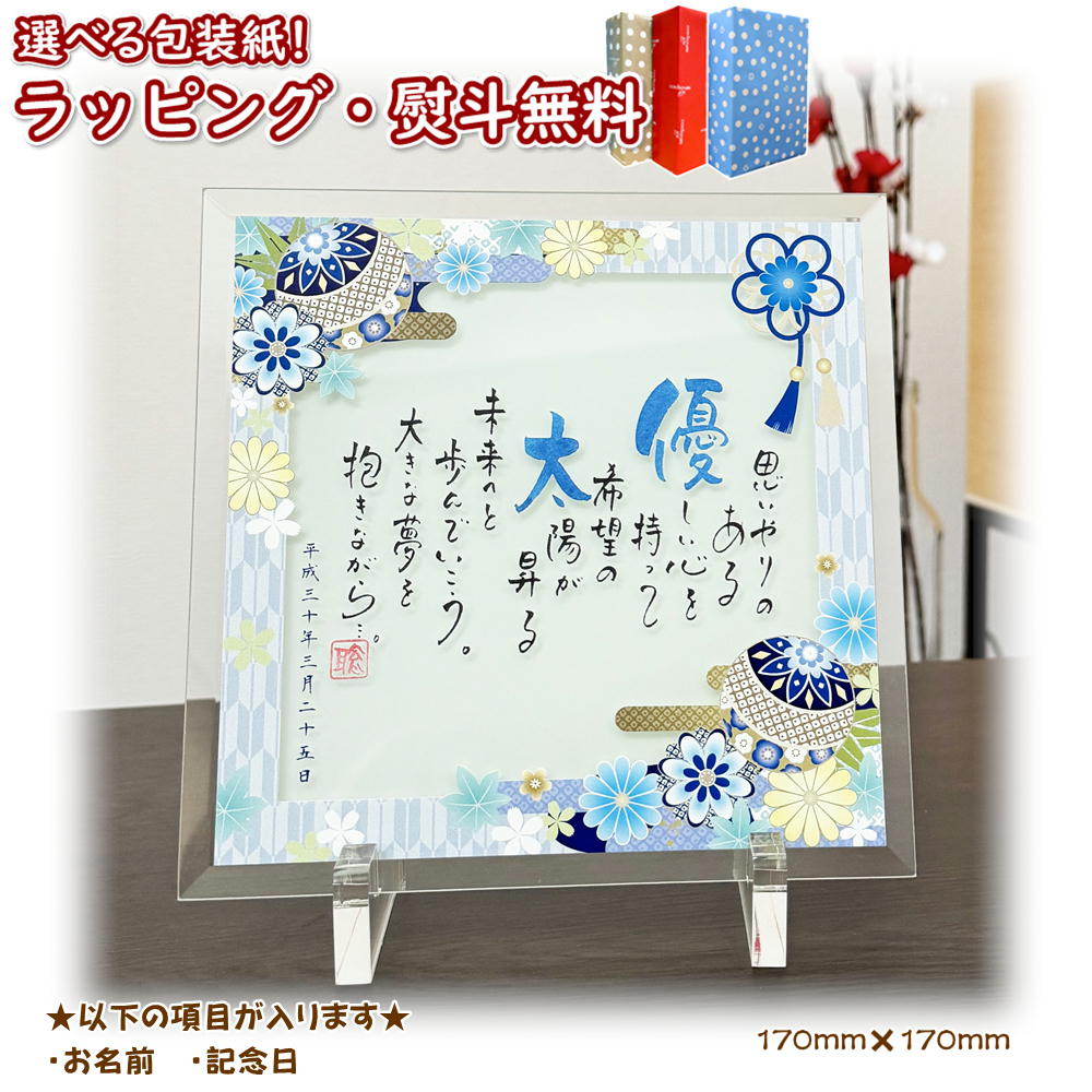 安全性のあるの3ヶ月引き受ける