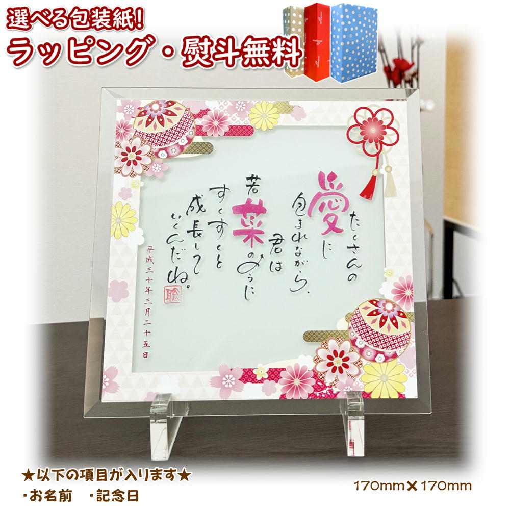 安全性のあるの3ヶ月引き受ける