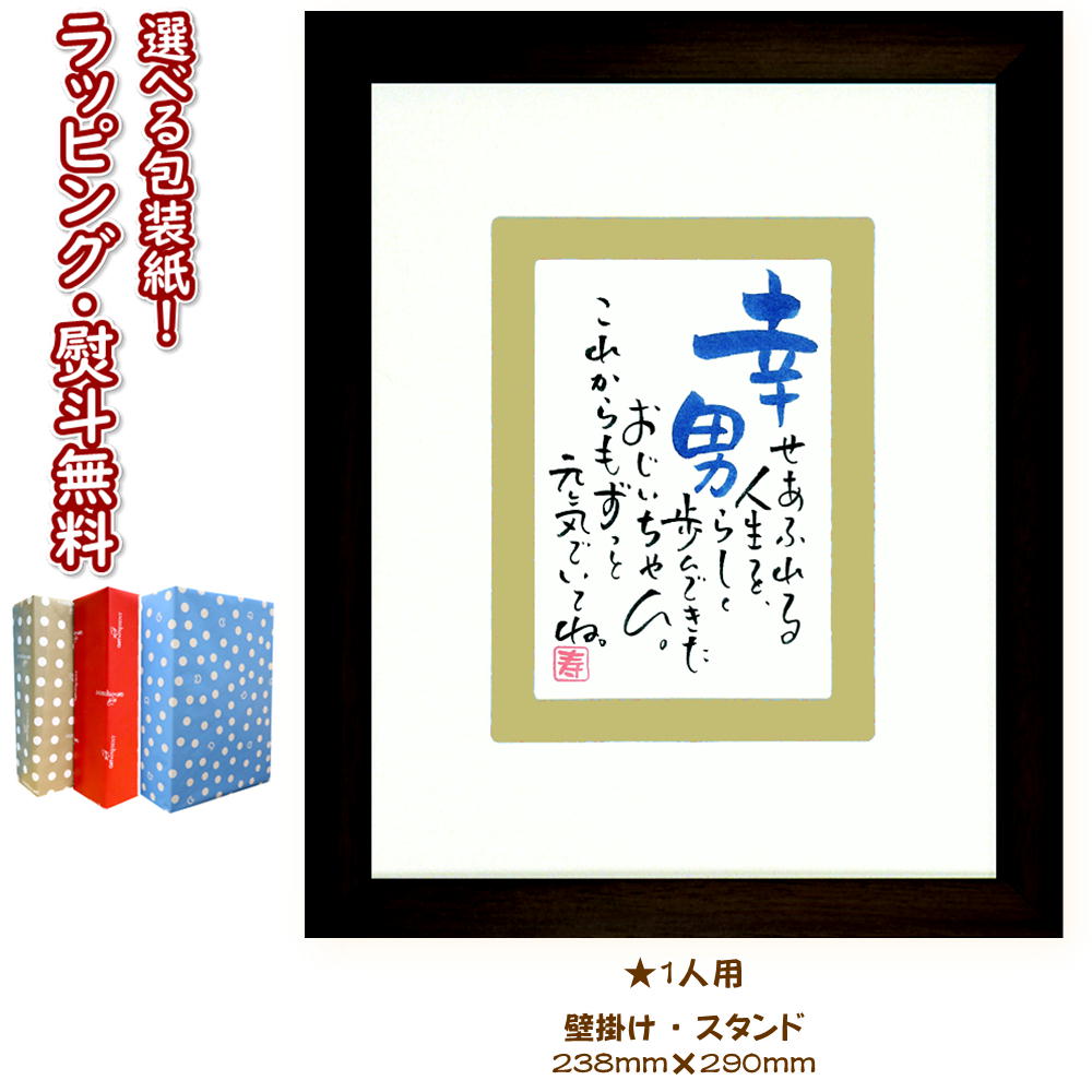 楽天市場】【おまとめ購入でお得！ネームアンドポエム ハガキサイズ