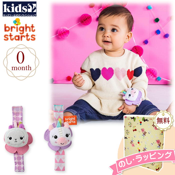 Kids2 Bright Starts 52073 シミーシェイカー（きりん）キッズツー ブライトスターツ ぬいぐるみ タグ 赤ちゃん ベビー 0ヶ月  布製玩具 知育玩具 出産祝い 室内遊び お出かけ用に ベビーカー ギフト プレゼント 誕生日 お祝い 贈り物 通販