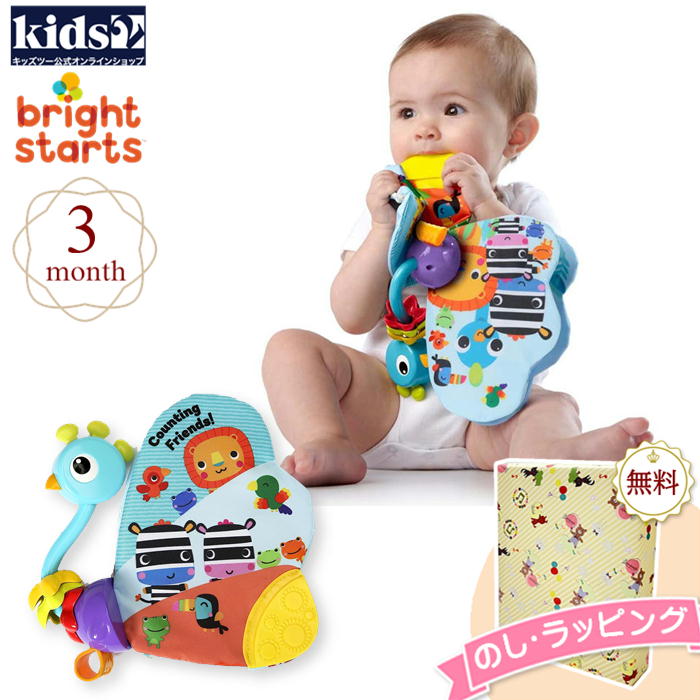 Kids2 Bright 知育玩具 手首 タグ 0ヶ月 ブライトスターツ ラトルティーズ 布製玩具 赤ちゃん キッズツー ベビー 12092  Starts リストパル ラトル