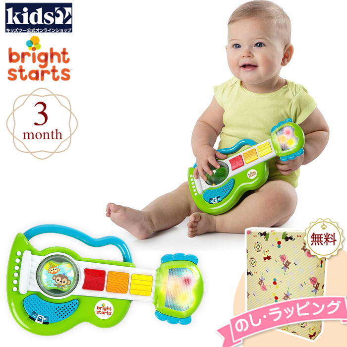 市場 Kids2 3ヶ月 ベビー 音がなる ブライトスターツ ロックスター ラトリング Bright 音楽 光る 赤ちゃん Starts 知育玩具 ギター
