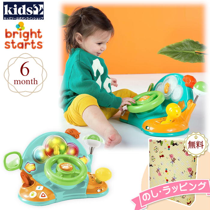 市場 Kids2 Bright キッズツー 知育玩具 フラップゴー 赤ちゃん 0ヶ月 Starts タグ 布製玩具 ブライトスターツ ぬいぐるみ  11116 ベビー バーディー