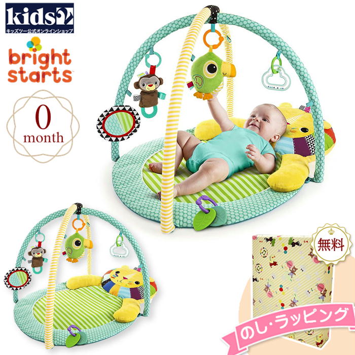 楽天市場】【クリアランスセール商品】【あす楽対応】Kids2 Bright