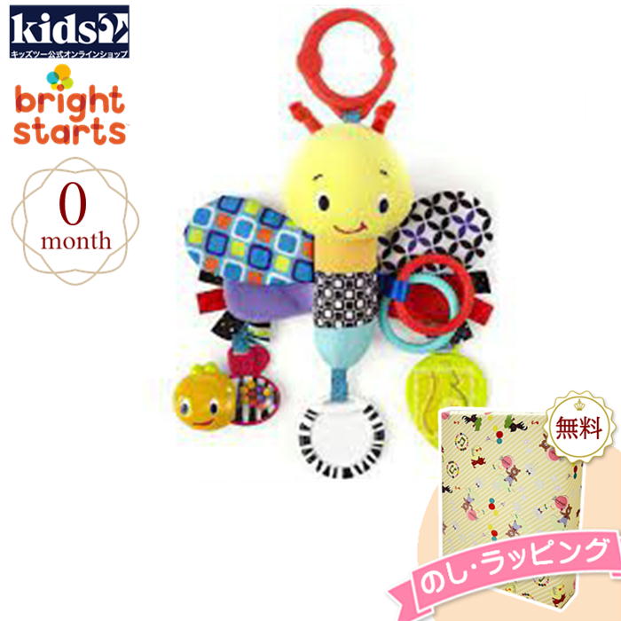 【楽天市場】Kids2 Bright Starts 9075 センサリープラッシュパルズ ファイヤーフライ キッズツー ブライトスターツ
