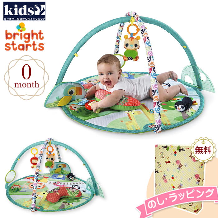 楽天市場】【クリアランスセール商品】【あす楽対応】Kids2 Bright