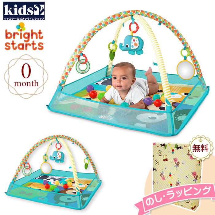 楽天市場】【クリアランスセール商品】【あす楽対応】Kids2 Bright