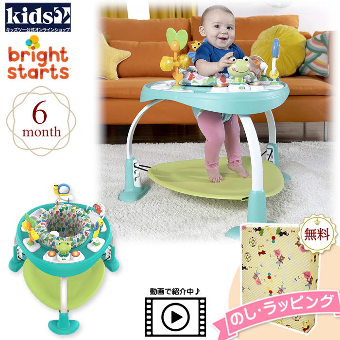 楽天市場】予約受付品 2023年11月下旬入荷予定 Kids2 Bright Starts