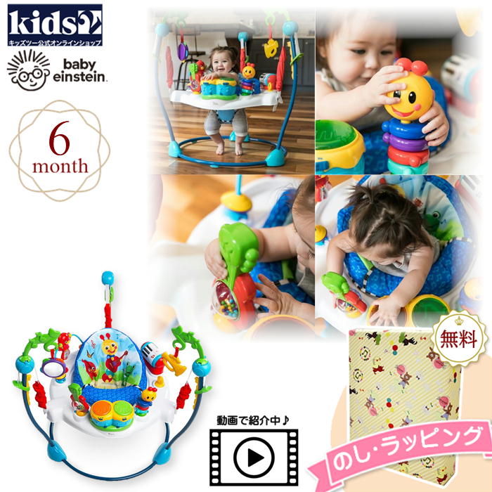 楽天市場】Kids2 Baby Einstein 11753 ネプチューン アンダーザシー