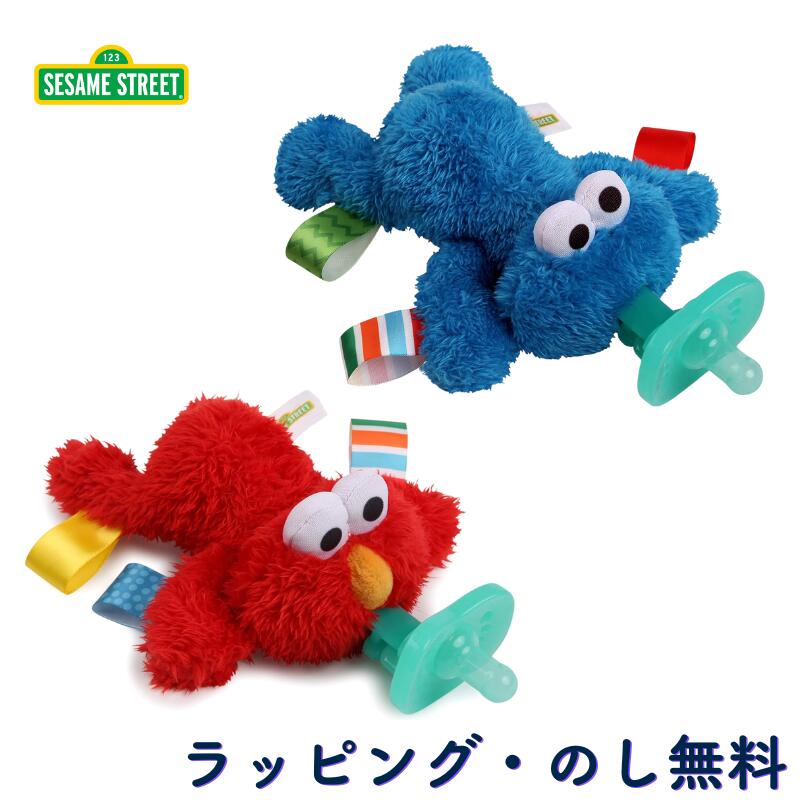 楽天市場】＼全商品14倍以上！／Sesame Street アクティビティ