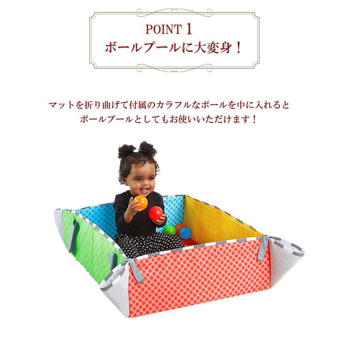 限定モデル Kids2 Baby Einstein カラー プレイスペース アクティビティジム キッズツー ベビーアインシュタイン ベビージム ベビーマット おもちゃ 男の子 女の子 プレイジム 赤ちゃん 0ヶ月 知育 出産祝い ギフト プレゼント お祝い 贈り物 ブラックフライデー 限定モデル Kids2 Baby Einstein カラー プレイスペース アクティビティジム キッズツー ベビーアインシュタイン ベビージム ベビーマット おもちゃ 男の子 女の子 プレイジム 赤ちゃん 0ヶ月 知育 出産祝い ギフト プレゼント お祝い 贈り物 ブラックフライデー