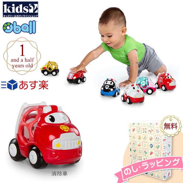 Kids2 Oball ディズニー ベビー モンスターズインク ゴーグリッパーズ コレクション キッズツー オーボール ラトル あみあみ おもちゃ 男の子 女の子 赤ちゃん 1歳 知育 車 ミニカー バギー 出産祝い プチギフト 贈り物 室内 車内 ブラックフライデー クリスマス 在庫一掃