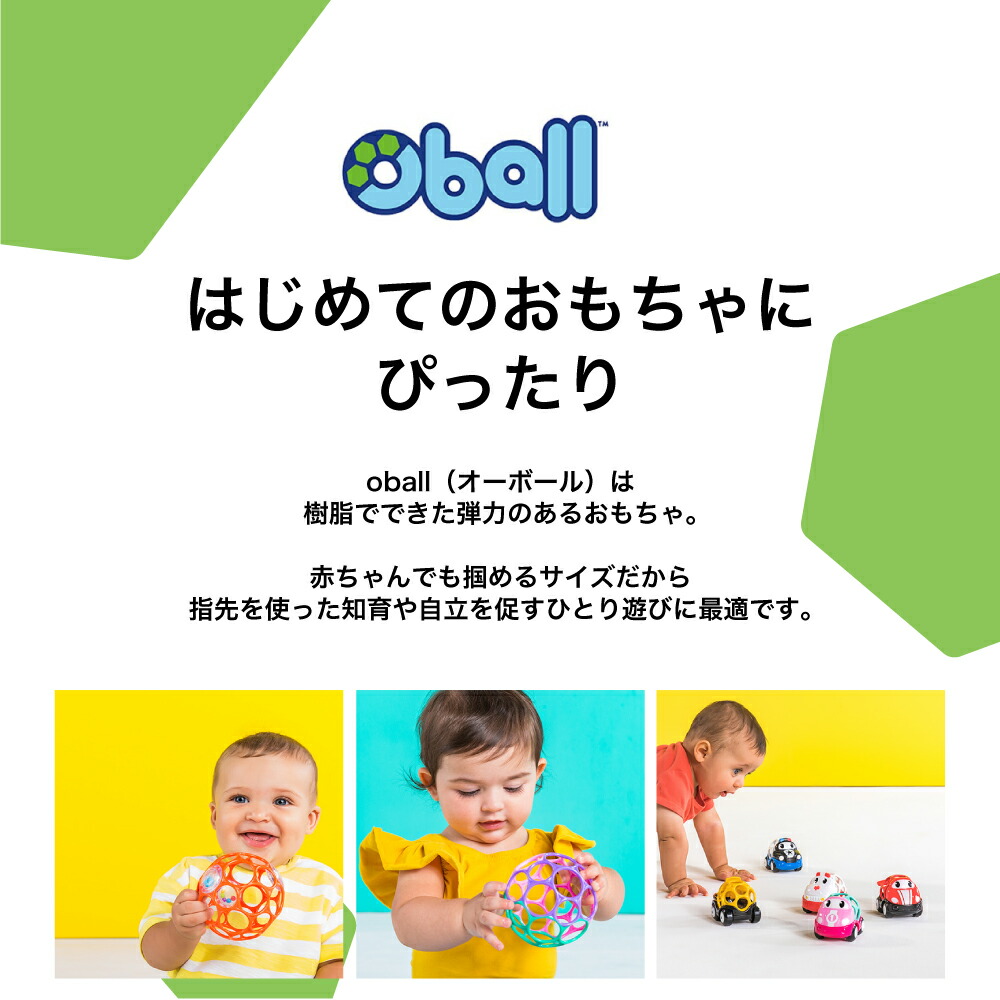 楽天市場 Kids2 O Ball ディズニー ベビー ゴーグリッパーズ マイク キッズツー オーボール 1歳 赤ちゃん おもちゃ ベビー あみあみ お風呂 室内 知育 出産祝い プレゼント ギフト 乗り物 車 ブラックフライデー クリスマス Kids2公式オンラインストア