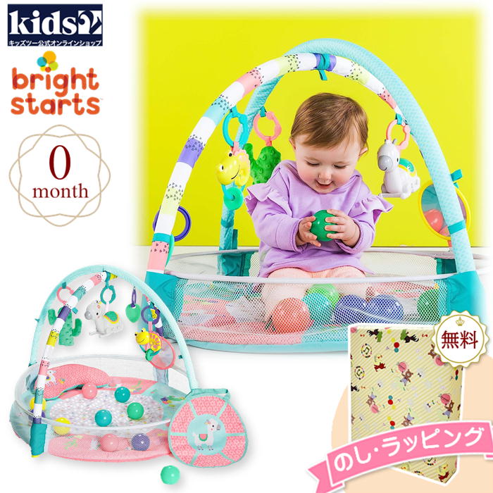 楽天市場】【クリアランスセール商品】【あす楽対応】Kids2 Bright