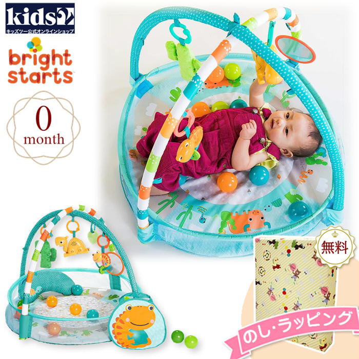 楽天市場】Kids2 Bright Starts 12063 ラウンズオブファン・ボール