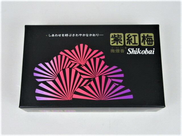 線香 住み家用【誠寿堂】 微煙 黒紫紅梅 大薔薇 白檀 仏前 仏壇用 仏壇用線香 お仏壇 普段使い走り お供え 霊前 供物台用 お線香 お香 法事 法要 御盆 初盆 月命日 お祀り お涅槃 お墓参り