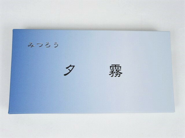 ローソクギフト贈答用お供え【鳥居ローソク本舗】蜜蝋夕霧8本入セット