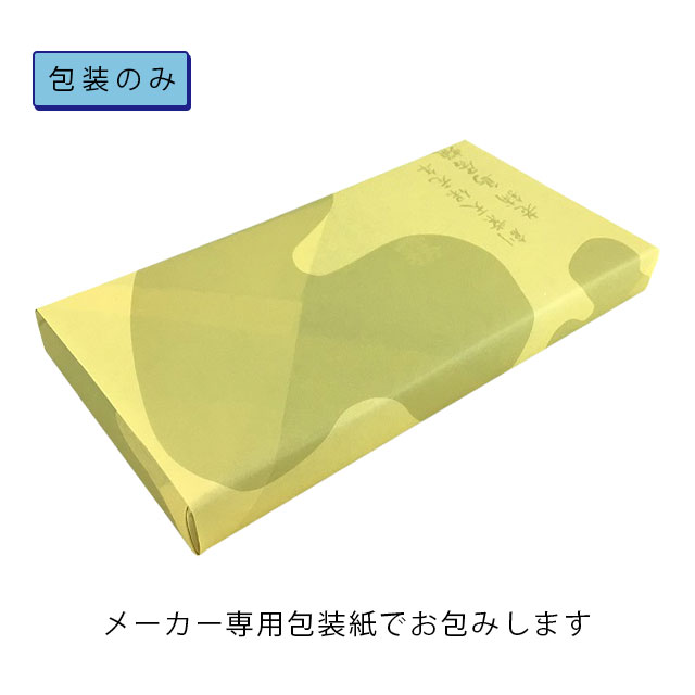 ローソクギフト贈答用お供え【鳥居ローソク本舗】蜜蝋夕霧8本入セット