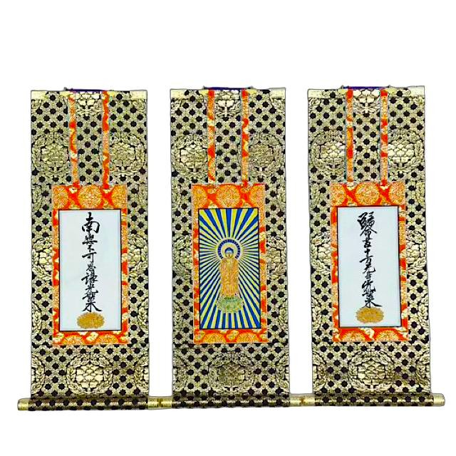 仏壇用掛軸 脇侍 脇掛 本尊 東 ５０代 三幅書き割り 本金欄表装 絹本手書き極彩色仕上 真宗大谷派 賦払金具 宗紋 鋲３個付