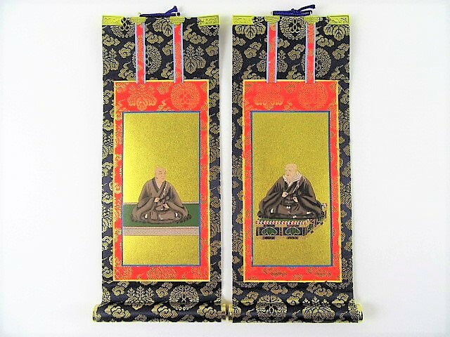 仏壇用掛軸 脇侍 脇掛 絵像 西紋金欄表装 上仕立 浄土真宗本願寺派 西 極豆代・豆代・２０代 掛金具 宗紋 ２個付