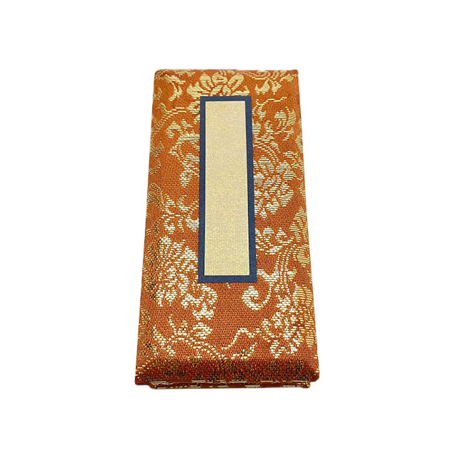 【在庫処分】過去帳 本金襴 日付入 ３.５寸 茶