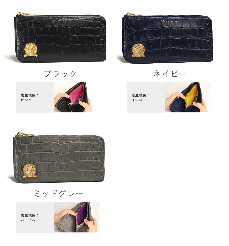 P最大25倍 A D M J エーディーエムジェイ クロコダイル クロコダイル L字ファスナー 型押し L字ファスナー 長財布 レディース Borsa ブランド 本革 革 プレゼント Admj Acs いろはみせ バッグと財布のお店 即納 土日祝も発送致します P最大25倍 A D M J エーディーエムジェイ クロコダイル クロコダイル L字ファスナー 型押し L字ファスナー 長財布 レディース Borsa ブランド 本革 革 プレゼント Admj Acs いろはみせ バッグと財布のお店 即納 土日祝も発送致します